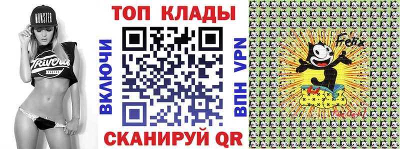 Как найти закладки Пушкино Галлюциногенные грибы Меф мяу мяу Кетамин Конопля КОКАИН Alpha-PVP ГАШ