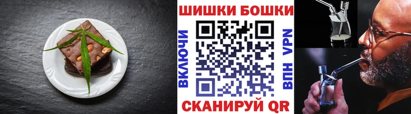 мега зеркало  купить   Пушкино  Canna-Cookies конопля 