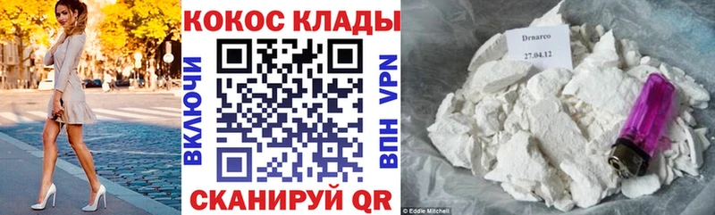 hydra ССЫЛКА  купить закладку  Пушкино  КОКАИН 98% 