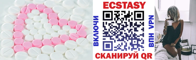 Экстази 99%  Пушкино 
