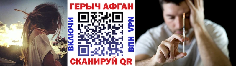 MEGA онион  Пушкино  ГЕРОИН гречка  где можно купить  