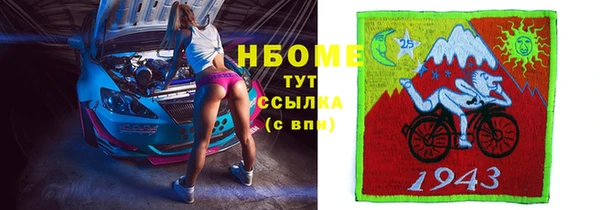 трава Балахна