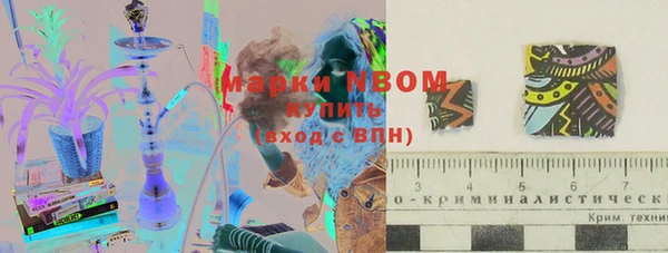 метадон Арсеньев