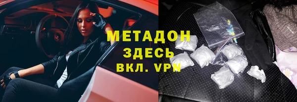 метадон Арсеньев