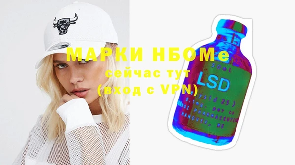 альфа пвп Армянск