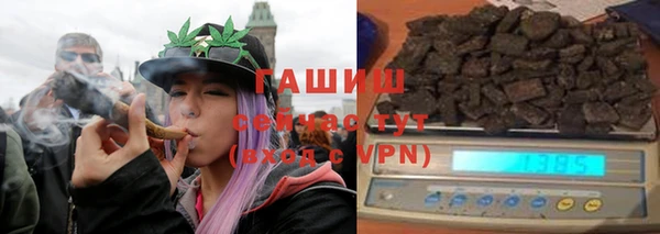 метадон Арсеньев