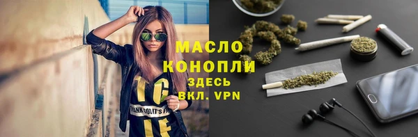 метадон Арсеньев
