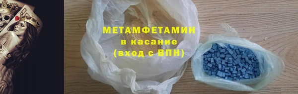 метадон Арсеньев