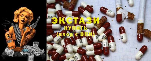альфа пвп Армянск