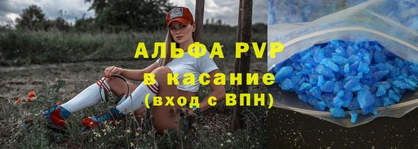 метадон Арсеньев