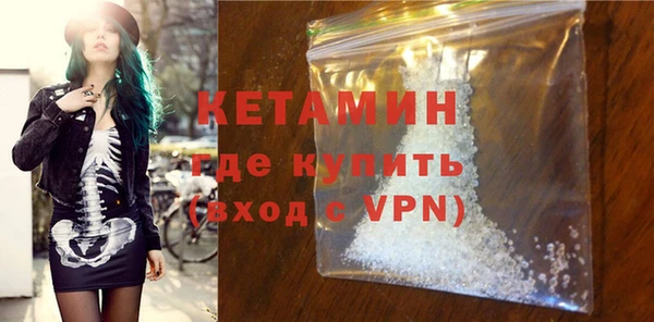 метадон Арсеньев