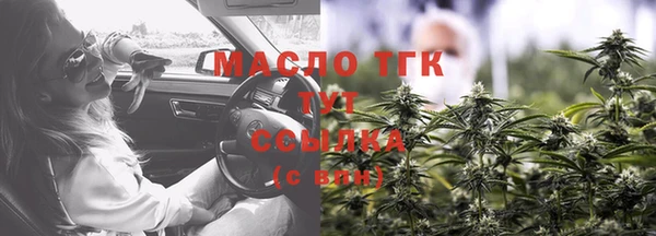 метадон Арсеньев