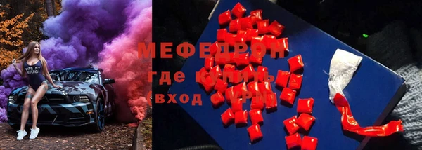 альфа пвп Армянск