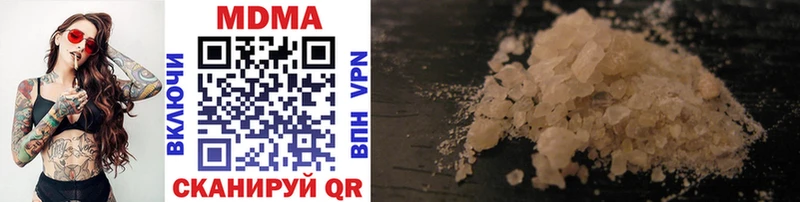 ОМГ ОМГ ONION  Пушкино  MDMA кристаллы 
