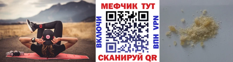Меф мяу мяу  Пушкино 